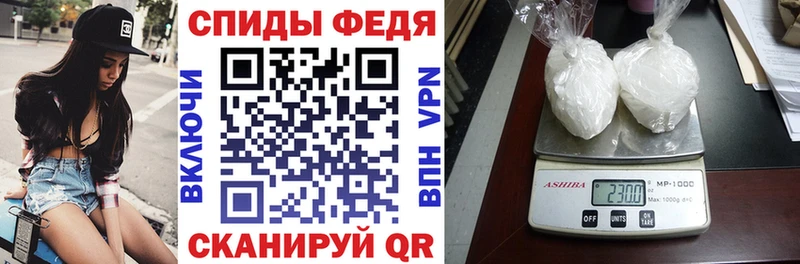 Амфетамин Premium Киренск