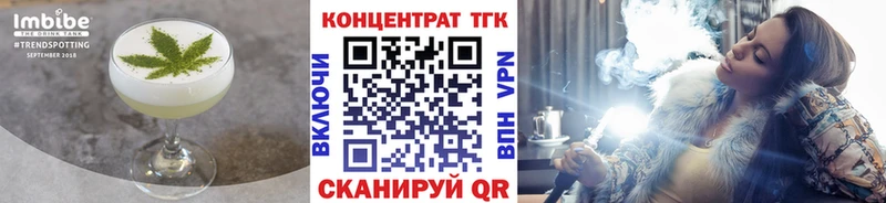 Canna-Cookies конопля  МЕГА как зайти  Киренск  магазин  наркотиков 