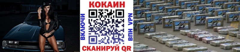 как найти закладки  Киренск  КОКАИН Эквадор 