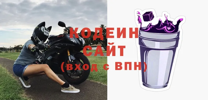 Codein Purple Drank  Киренск 