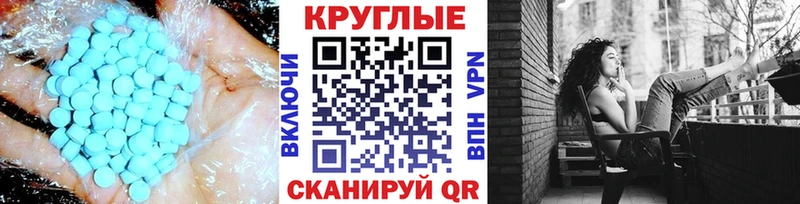 ЭКСТАЗИ 280 MDMA  mega ССЫЛКА  Киренск 