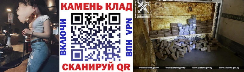 ГАШИШ Cannabis  Киренск 