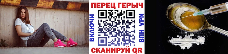 ГЕРОИН VHQ  darknet наркотические препараты  Киренск  блэк спрут зеркало 