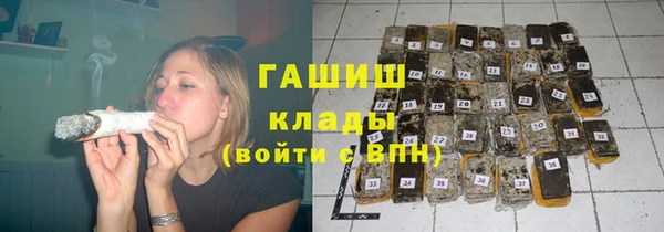 кокаин VHQ Киреевск