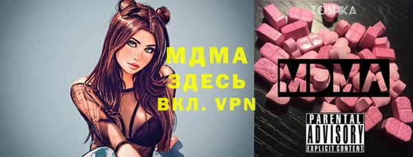 ECSTASY Кинешма