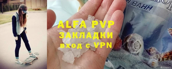 амфетамин Кодинск