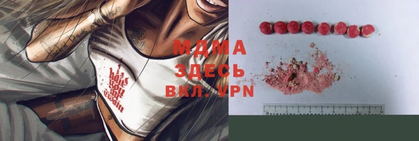 ECSTASY Кинешма