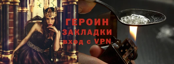 амфетамин Кодинск