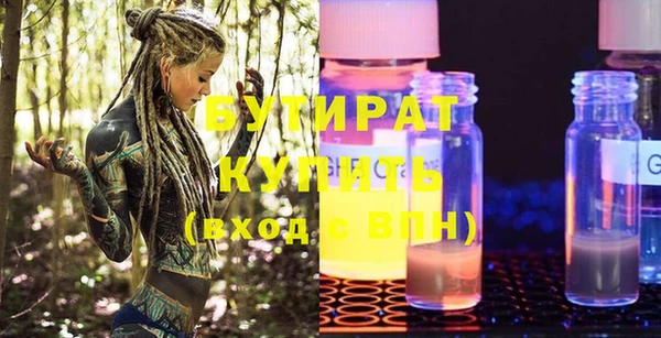 кокаин VHQ Киреевск