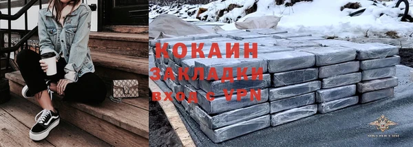 кокаин VHQ Киреевск