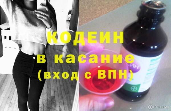 синтетический гашиш Козловка