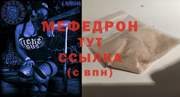 MDMA Premium VHQ Пенза