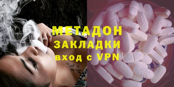 кокаин VHQ Киреевск