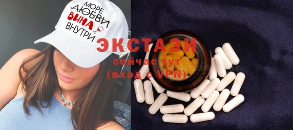 2c-b Балашиха