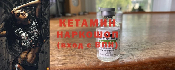 кокаин VHQ Киреевск