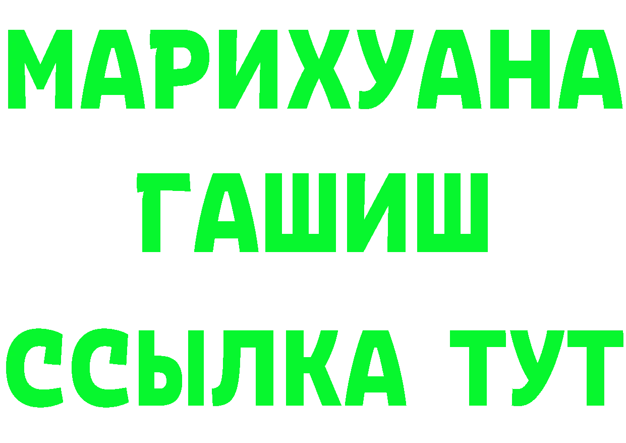 ГАШ Premium как зайти маркетплейс мега Киренск