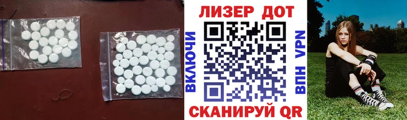 цена   Киренск  ЛСД экстази кислота 