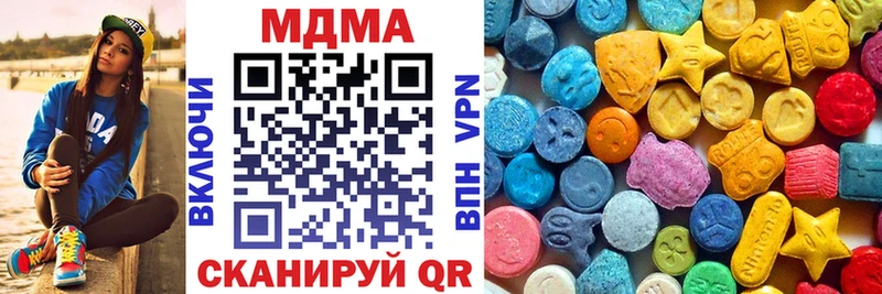 наркота  Киренск  МДМА молли 