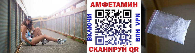 Метамфетамин пудра Киренск