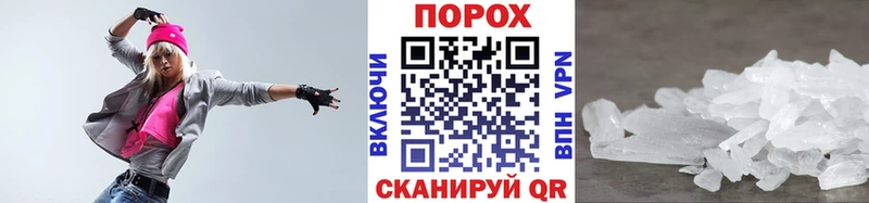 гидра как зайти  Киренск  Первитин винт 