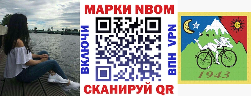 гидра онион Киренск Марки 25I-NBOMe 1,5мг