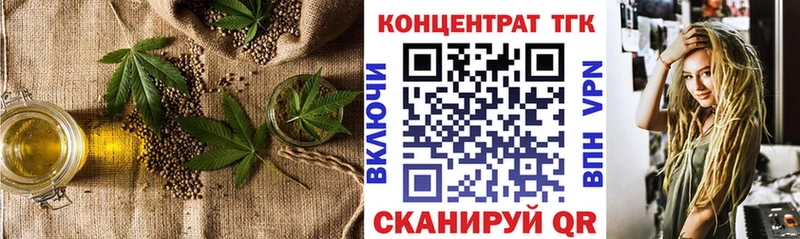 ТГК концентрат  Киренск 