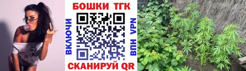 дарк нет состав  Киренск  Каннабис Bruce Banner 
